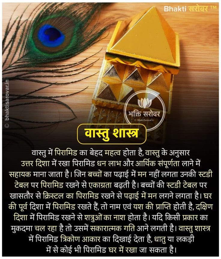 Transforming Spaces, Transforming Lives: The Power of Vastu Consultation