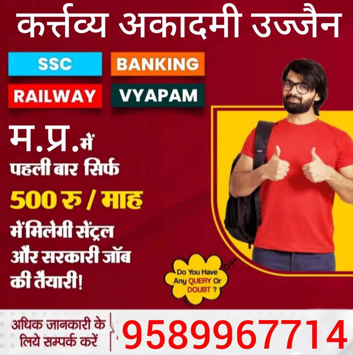 Achieving Success in Competitive Exams: Kartavya IAS Ujjain's Winning Solution