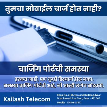 Transforming Lives with Reliable Mobile Solutions: Kailash Telecom's Promise