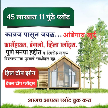 Finding Serenity: How Hill Top Zone Plots Can Transform Your Life