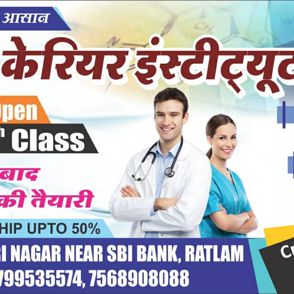 Unlocking the NEET Success: How Abhyas Carrier Institute Transforms Class 11 Students | Abhyas Carrier INSTITUTE