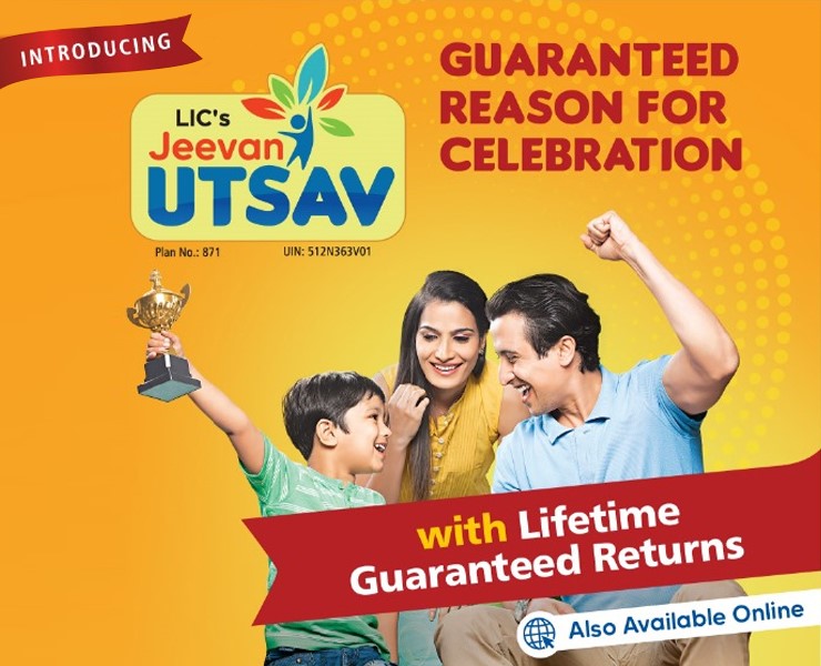 Jeevan Utsav: Securing Your Family’s Future with Peace of Mind