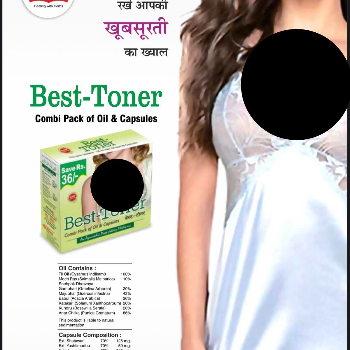 Top Natural Toners, Oils, & Capsules to Maintain Healthy Female Breast, Aman Lifecare Ayurveda govan | AMAN LIFE CARE AYURVEDA