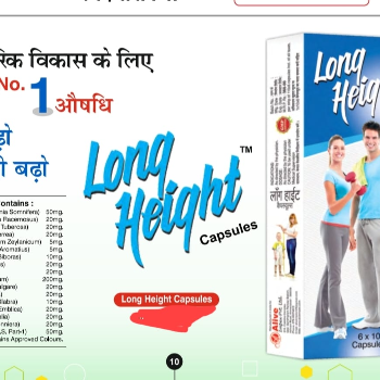 Ayurvedic Capsules for Height Growth:l Tallness, Ayurvedic Medicine Online Store In Govandi Mumba | AMAN LIFE CARE AYURVEDA