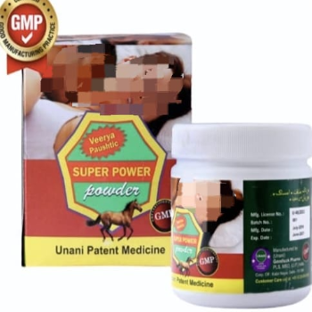 Unlock Natural Vitality with Super Power Powder – Ayurvedic Boost for Men’s Sexual Wellness” | AMAN LIFE CARE AYURVEDA
