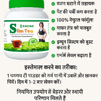 Slim Tea | Raza Life Care
