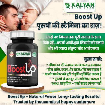 Boostup Capsule | Raza Life Care