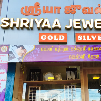 Why We Are Continues to Be the Best Jewellery Shop in Coimbatore