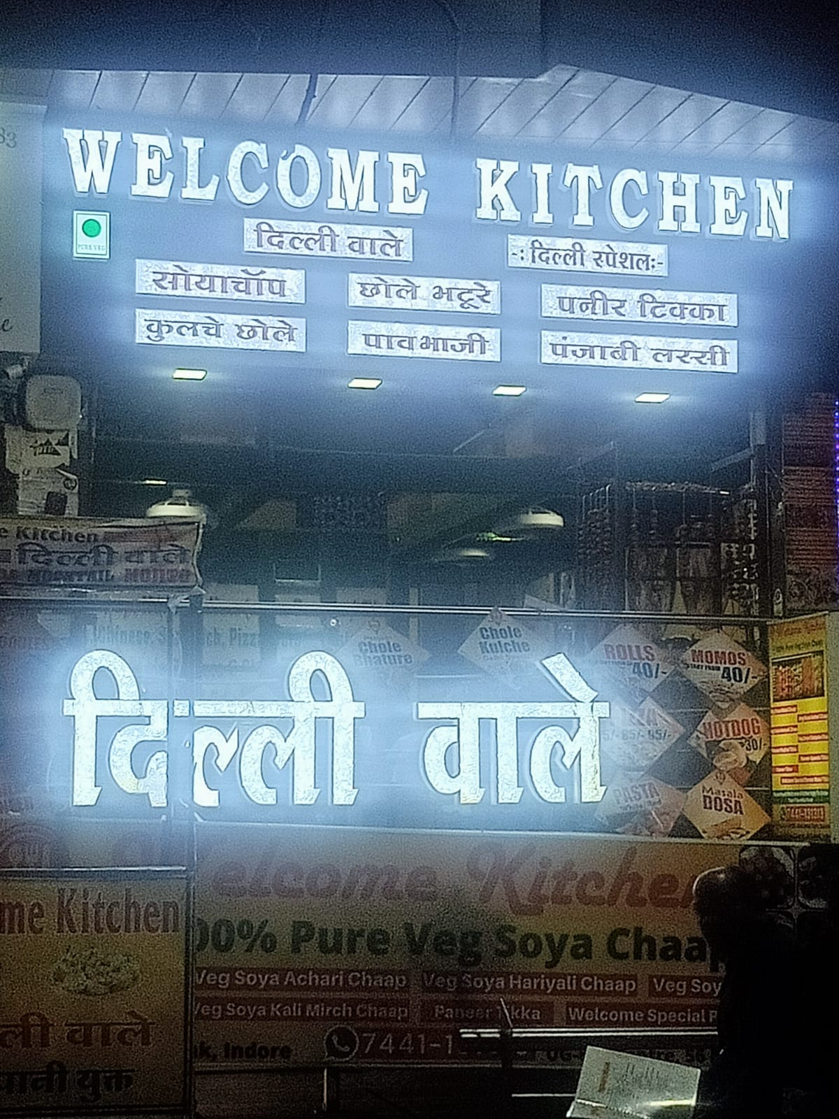 Best Chole Bhature in Chappan Dukan Palasia Indore