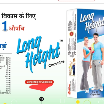 Herbal height support capsules in Govandi West Mumbai by Arz Veda | ARZ VEDA