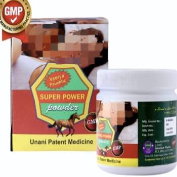 Super power herbal powder for men and women in Govandi West Mumbai by Arz Veda | ARZ VEDA