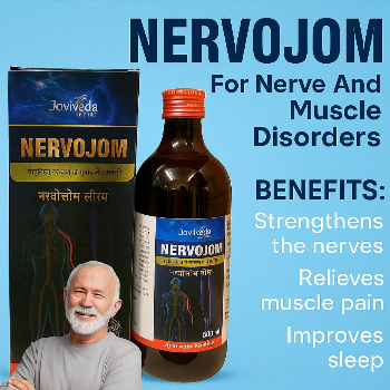 Nervojom syrup – ayurvedic nerve and brain tonic by Arz Veda in Govandi West Mumbai | ARZ VEDA