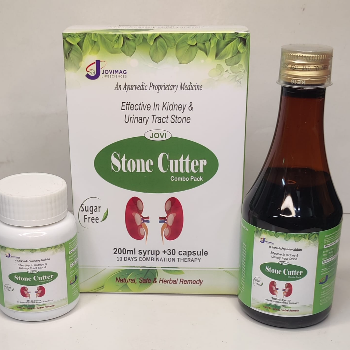 Stone Cutter for Kidney Stone – Ayurvedic & Unani Herbal Kidney Support | Arz Veda Ayurvedic Unani S | ARZ VEDA