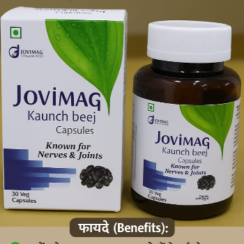 Kaunch Beej Capsules for Men Vitality by Arz Veda Govandi West Mumbai Maharashtra | ARZ VEDA