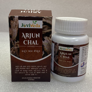 Arjun Chal Capsules by Arz Veda Govandi West Mumbai Maharashtra | ARZ VEDA
