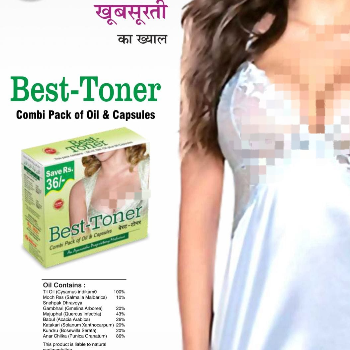 Breast Care Combo Pack (30 Capsules + 30 ml Oil) – Govandi West Mumbai Maharashtra | ARZ VEDA