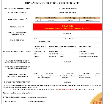 Shree Mobile Shop – Now Udyam Registered! | Shree Mobile Shop
