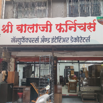 BLOG | SHREE BALAJI FURNITURES