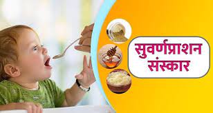 The Power of Suvarnaprashan Sanskar: A Journey to Your Child’s Health