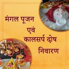 How Pandit Rupesh Agnihotri Can Help You Overcome Kaal Sarp and Mangal Dosh