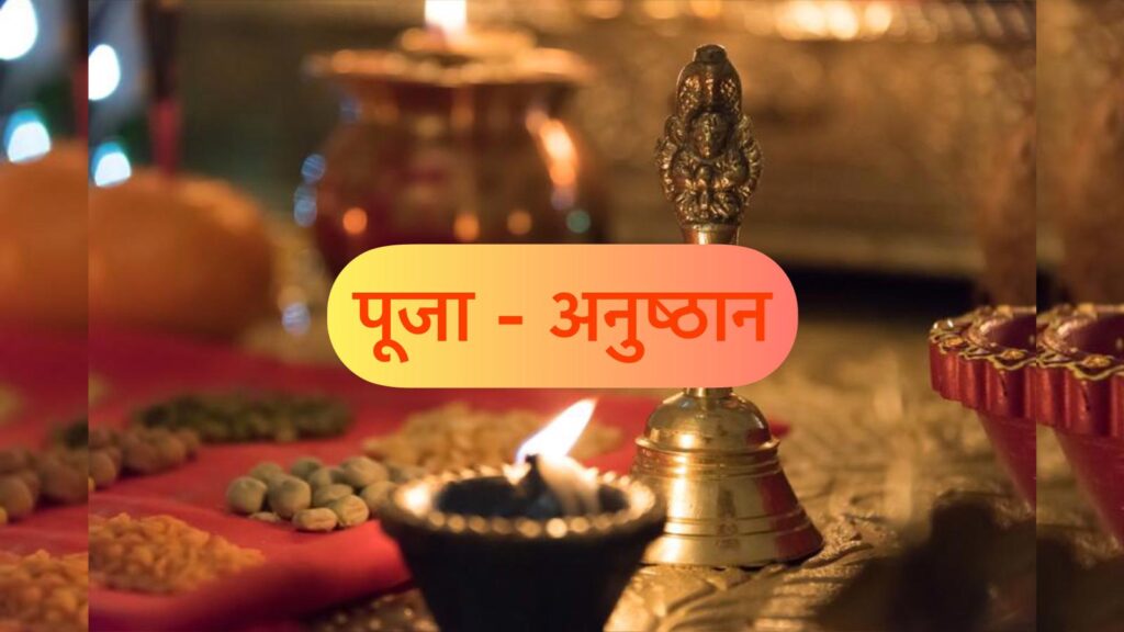 Transform Your Life with Pandit Vishal Guru’s Puja and Anushthan Services