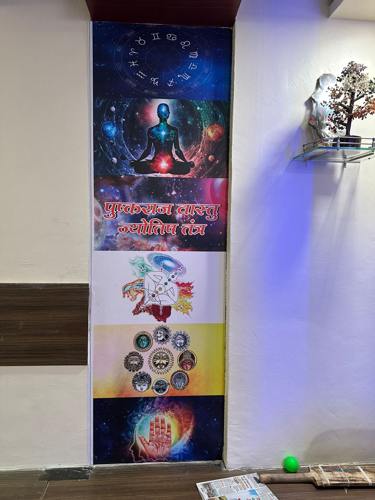 Transform Your Home and Life with Vastu Consultancy: Rajesh and Meera's Story