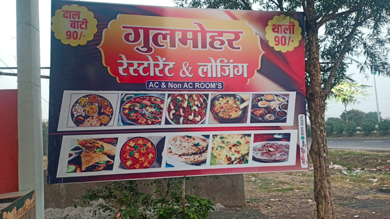 Sweet Solutions: How Gulmohar Restaurant’s Desserts Delight and Solve Practical Problems