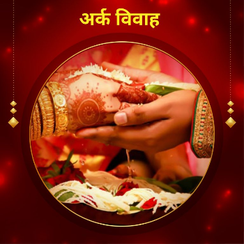 How Arka Vivah Puja at Mangalnath Mandir Ujjain Brought Peace to Sunita's Life