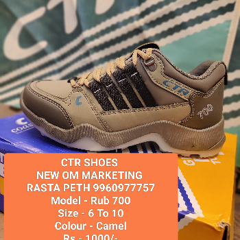 Step into Comfort and Style with RUB 700 Shoes: Perfect for the Modern Indian Professional