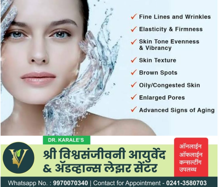 Reclaim Your Radiance: How Hydrafacial Transformed Priya’s Skin and Confidence