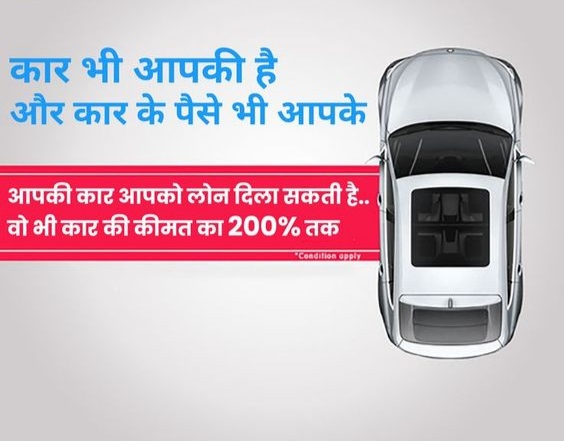 How Vyaparify’s Used Car Loan Transformed Priya’s Life: A True Story