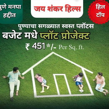 Discover Your Dream Plot at Jai Shankar Hills: An Affordable Venture