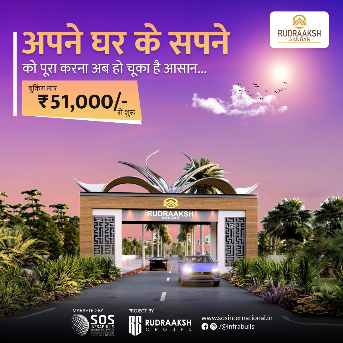 Discover Tranquility: How Rudraksh Angan Transforms Living Spaces in India