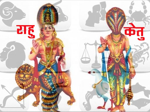 Transforming Lives: Overcoming Rahu-Ketu Dosha with Sacred Rituals