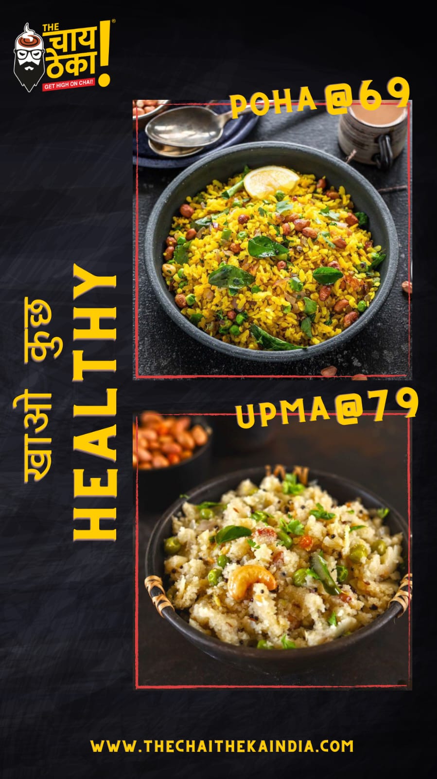 A Delicious Morning with Poha and Upma: A Busy Professional's Best Friend