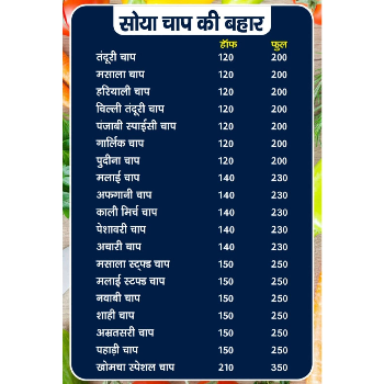 Transforming Khomcha into Culinary Excellence: A Journey with Menu Variety Khomcha Restaurant Khomcha Restaurant, 1146, Scheme No 114, Part-1, Nai Sadak , Indore, India, Madhya Pradesh