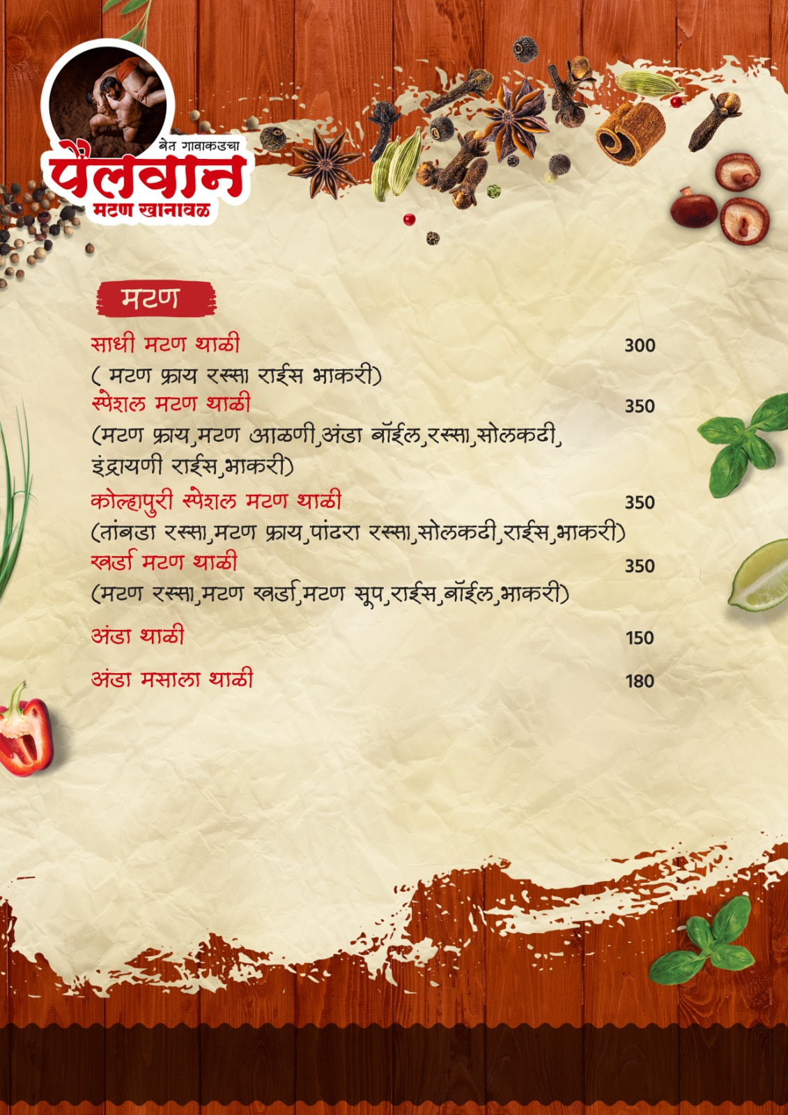 Savoring Tradition: How Pailwan Mutton Khanawal Fulfills the Heart and Soul