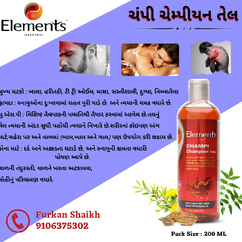 Discover the Secret to Stress-Free Living with Champi Oil