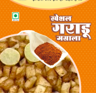 Spice Up Your Life: Discover the Magic of Special Garadu Masala