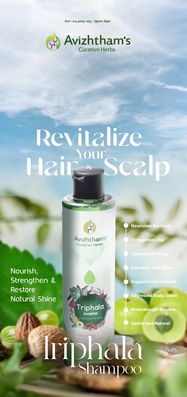 Discover the Secret to Healthier Hair with Triphala Shampoo