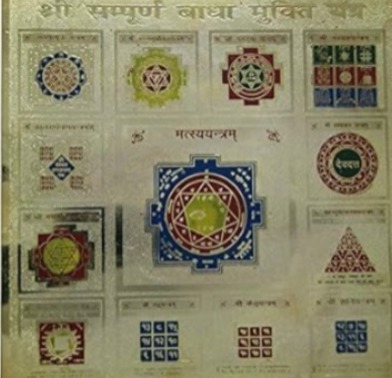 Finding Peace: Overcoming Spiritual Challenges with तंत्र बाधा से मुक्ति