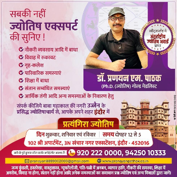 Finding Inner Peace: How Dr. Pranayan M. Pathak Transforms Lives in Indore