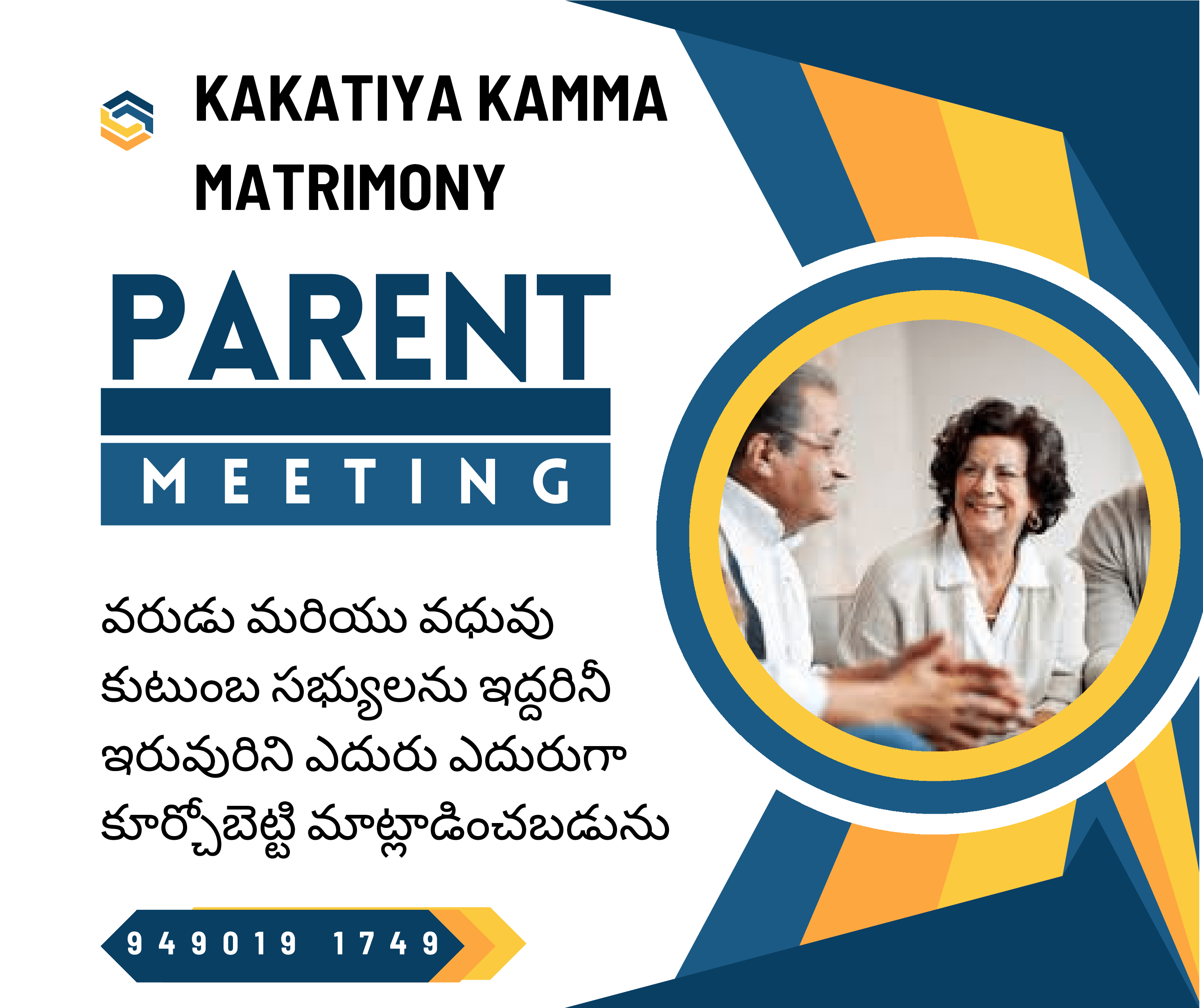 Bridging Hearts: How Kakatiya Kamma Matrimony’s Parent Meet Transforms Lives