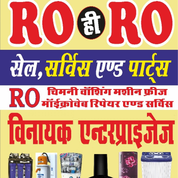 Vinayak Enterprises: Empowering Households with Reliable RO Solutions