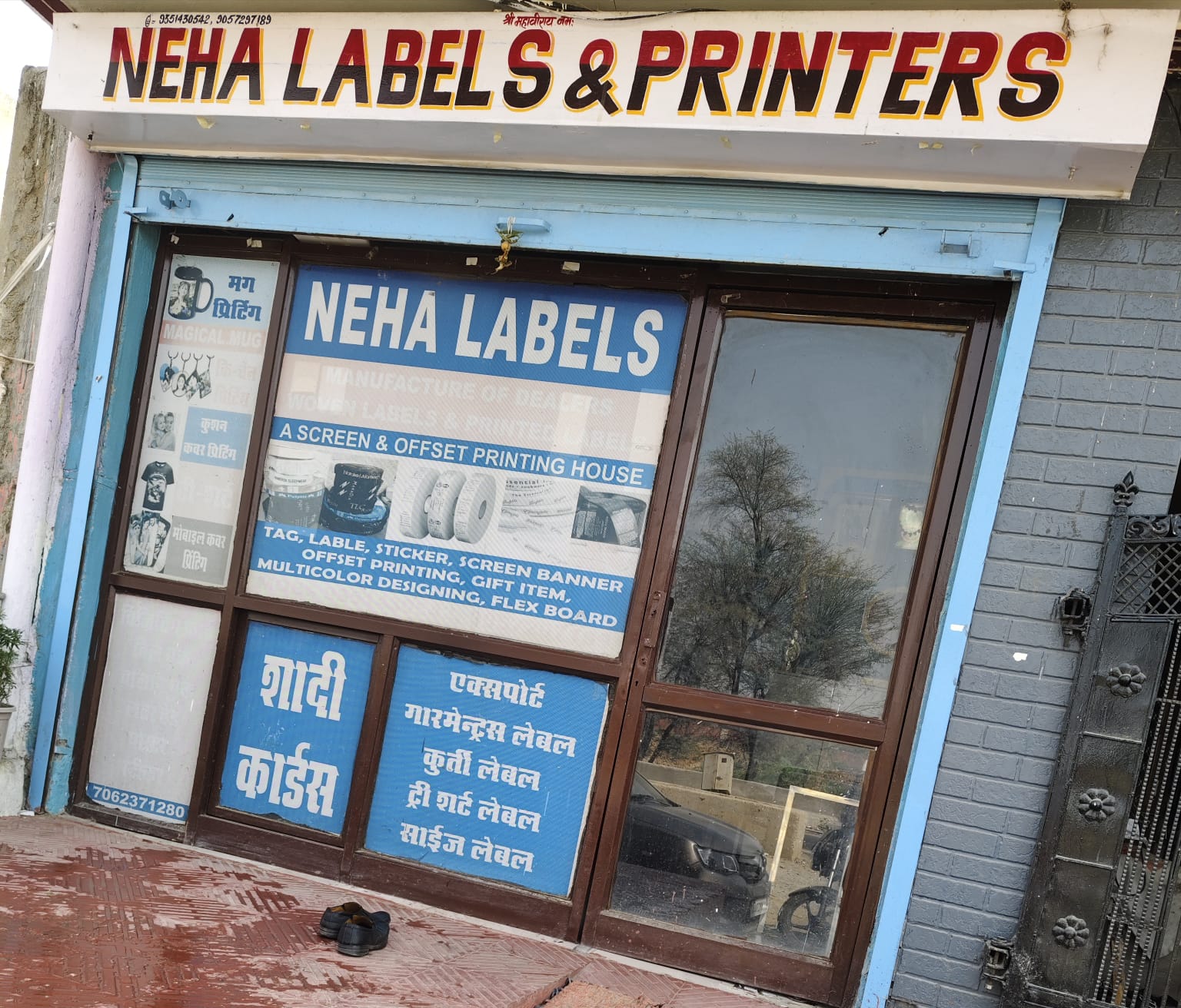 Empowering Indian Entrepreneurs: How Neha Labels Transforms Your Business