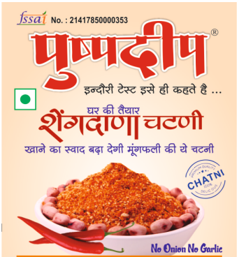 Discover the Magic of Songdana Chutney: A Delightful Solution for Your Culinary Needs