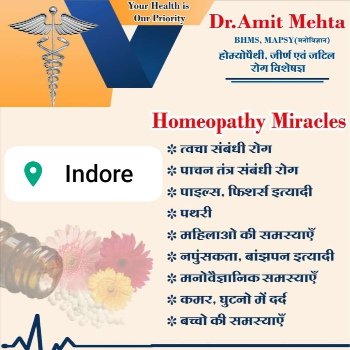 Transforming Health Journey with Homeopathy: A Tale of Trust and Healing
