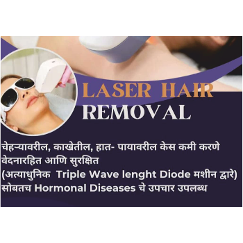 Revitalize Your Skin with Laser Treatment at Sai Sparsh Hospitals