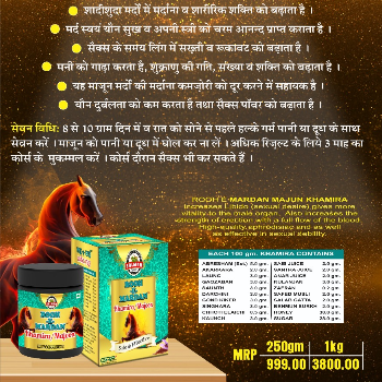 Sexual Timing Problem