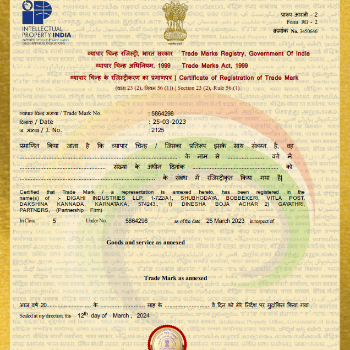 Digahi Industries LLP | Trade Mark Registration Certificate